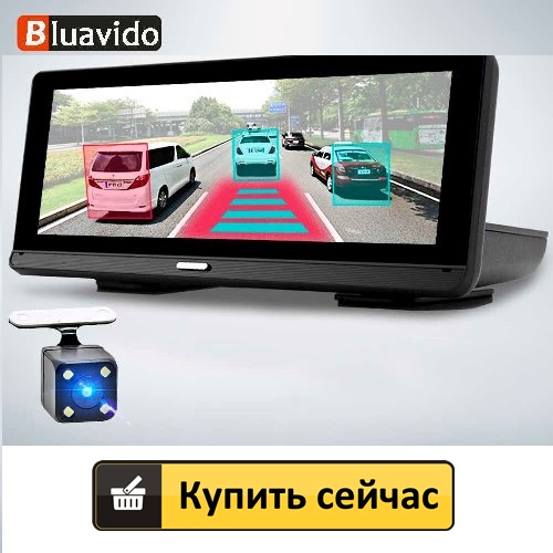 Назначение видеорегистратор bluavido купить в Барнауле